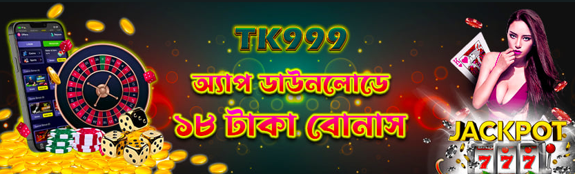 Discover the World of TK999 A Gateway to Online Adventure