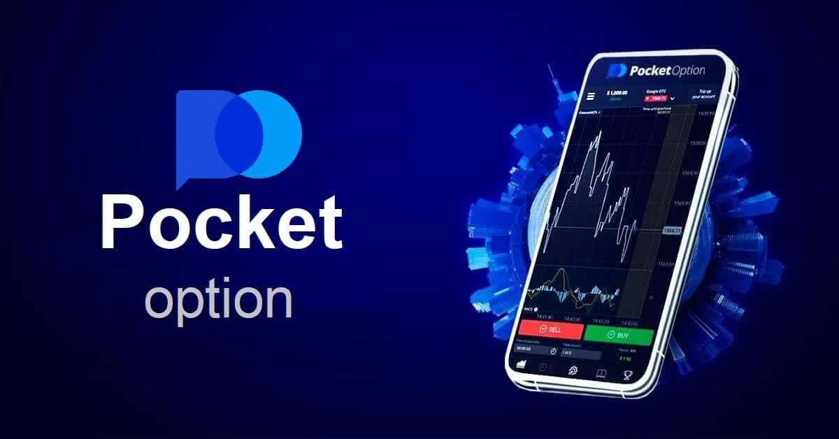 Ultimate Guide to the Pocket Option App for Windows Ultimate Guide to the Pocket Option App for Windows
